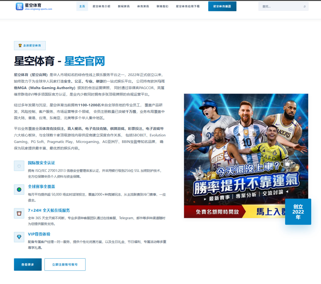 m.match-maiqiusports.com.cn编辑部